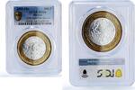 Mexico 100 pesos Mexico 100 pesos Don Quijote Cervantes Literature MS64 PCGS bimetal coin 2005 -