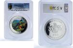 Eswatini (Swaziland) 250 emalangeni Swaziland 250 emalangeni Ligwalagwala Bird Fauna PR69 PCGS 5 oz coin 1998 -