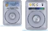Mongolia 1 mongo Mongolia 1 mongo Republic Coinage China Mint KM-21 MS66 PCGS aluminum coin 1959 -