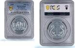 Vietnam 50 xu Vietnam South 50 xu Bao Dai Two Dragons Piefort Essai SP61 PCGS aluminum coin 1953 -