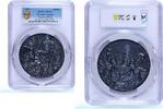 Germany '-1 Germany Empire WWI Russia Falling Out Kienast-198 MS 63 PCGS iron medal 1917 -