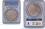 Japan 1 yen Japan 1 yen Meiji Dragon JNDA 01-10 Y#A25.1 MS 62 PCGS silver coin 1880 -