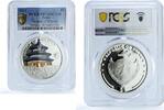Palau 5 dollars Palau 5 dollars Temple Heaven China KM-378 Wonders PR 70 PCGS silver coin 2011 -