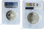 Ukraine 5 hryvnias Ukraine 5 hryvnias Service Communication Information MS69 PCGS CuNi coin 2022 -