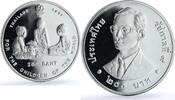 Thailand 200 baht 1997 Thailand 200 baht UNICEF Y#379 Children proof sil... 281.37 US$ free shipping
