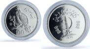 Pakistan 100 rupees 1976 Pakistan 100 rupees Conservation KM-40 Tropogan... 159.32 US$ free shipping