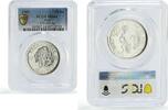 Peru 1/2 inti 1984 Peru 1/2 inti Indian Pachacutec Yupanki MS64 PCGS sil... 281.09 US$ free shipping