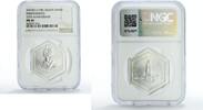 Sudan 5 pounds 1981 Sudan 5 pounds Independence 25th Anniversary Monumen... 234.33 US$ free shipping