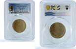 Mongolia 5 mongo 1937 Mongolia 5 mongo Republic Coinage Soyombo KM-11 AU... 262.55 US$ free shipping