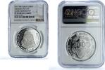 Sri Lanka 2000 rupees Sri Lanka 2000 rupees Ananda College Foundation KM-188 PF 70 NGC silver coin 2011 -