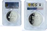 Slovakia 500 rupees 2015 Sri Lanka 500 rupees Marvel Cohesion Colombo Co... 2,090.30 元 免费寄运