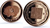 China '-1 1983 China Year of the Pig Lunar Calendar proof copper token 1... 948.52 元 免费寄运