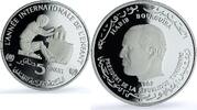 Tunisia 5 dinars 1982 Tunisia 5 dinars Year of the Child KM-313 UNICEF M... 1,010.11 元 免费寄运