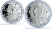 China 10 yuan 1984 China 10 yuan Volleyball KM-96a Los Angeles Olympics ... 1,264.25 元 免费寄运