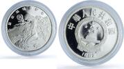 China 5 yuan 1992 China 5 yuan UNEP United Nations KM-465 Camel Woman Gr... 1,452.99 元 免费寄运
