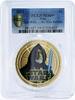 Niue 1 dollar Niue 1 dollar Star Wars series Obiwan Kenobi MS69 PCGS gilded copper coin 2011 -
