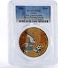 Qatar 1 riyal Qatar 1 riyal Asian Games Orry Playing Ball MS68 PCGS aluminium-bronze coin 2006 -