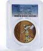 Qatar 1 riyal Qatar 1 riyal Asian Games Orry with Flag MS68 PCGS aluminium-bronze coin 2006 -