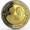 Malawi 50 kwacha Malawi 50 kwacha Inauguration of the 11th President gilded bronze coin 2004 -