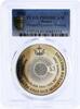 Brunei Darussalam 3 dollars Brunei 3 dollars Commonwealth Finance Ministers Meeting PR69 PCGS CuNi coin 2003 -