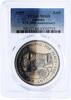 Lesotho 1 loti Lesotho 1 loti 50th Anniversary of United Nations MS68 PCGS CuNi coin 1995 -