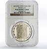 Yemen 5 riyals Yemen 5 riyals Da Vinci Mona Lisa Painting Art PF66 NGC proof silver coin 1975 -
