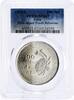 Peru 100 sol Peru 100 sol Economics Peru - Japan Trade Relations MS67 PCGS silver coin 1973 -