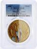 Qatar 1 riyal Qatar 1 riyal 15th Asian Games Torches MS68 PCGS aluminium bronze coin 2006 -