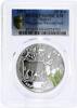 Malawi 20 kwacha Malawi 20 kwacha Bialoweiza National Park Bull Fauna PR69 PCGS silver coin 2011 -