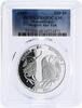 Mozambique 500 meticais Mozambique 500 meticais Moorish Idol Fish Fauna PR68 PCGS silver coin 1989 -