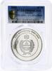 Lesotho 25 maloti Lesotho 25 maloti 25 Years of Central Bank Economics PR69 PCGS silver coin 2005 -