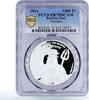 Burkina Faso 1000 francs Burkina Faso 1000 francs Gods of the World Poseidon PR70 PCGS silver coin 2014 -