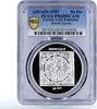 UAE 50 dirhams United Arab Emirates 50 dirhams Islamic Personality Sheikh Zayed PR68 PCGS 1999 -