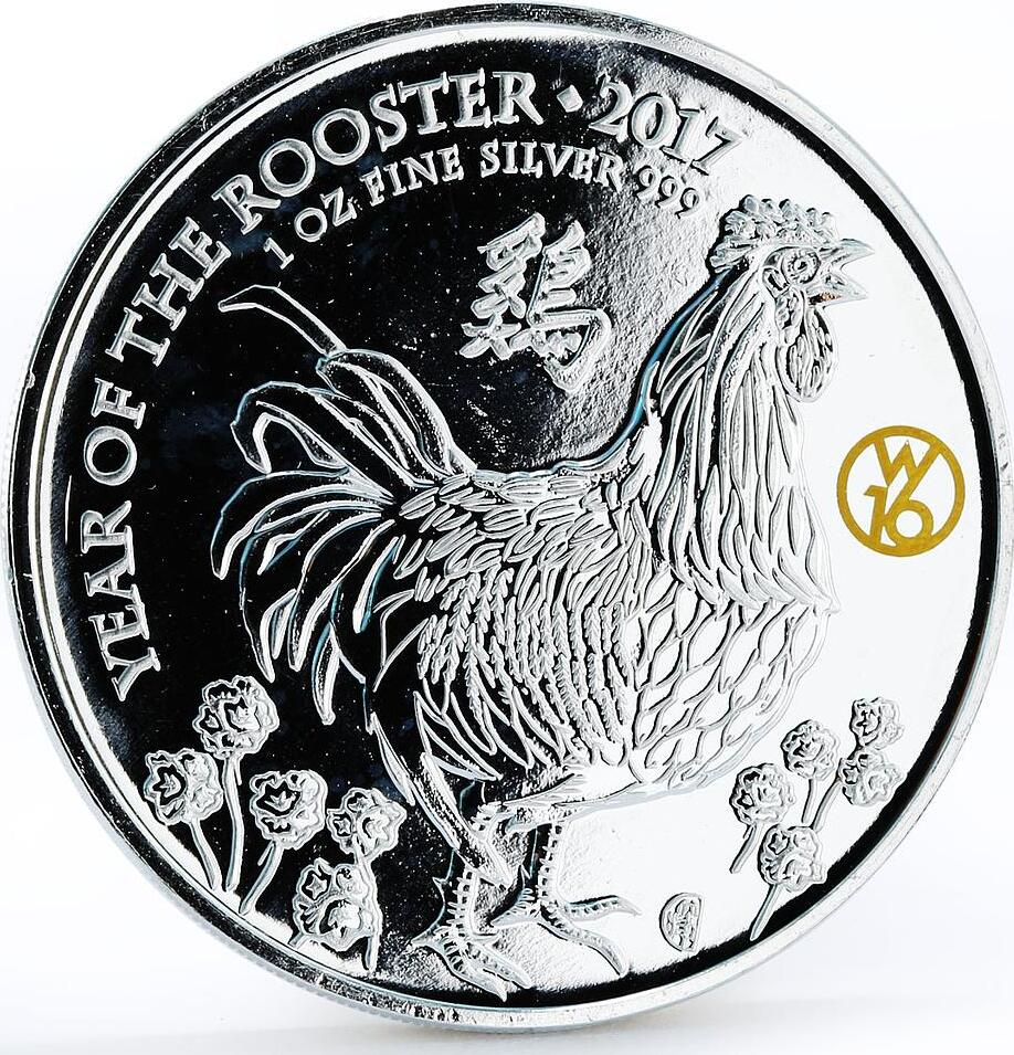 United Kingdom Britain 2 Pounds Lunar Calendar Series Year Of The Rooster Silver Coin 17 Bu Ma Shops