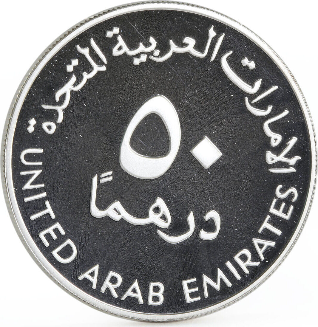UAE United Arab Emirates 50 dirhams World Children UNICEF PR69 PCGS silver  coin 1998 Proof