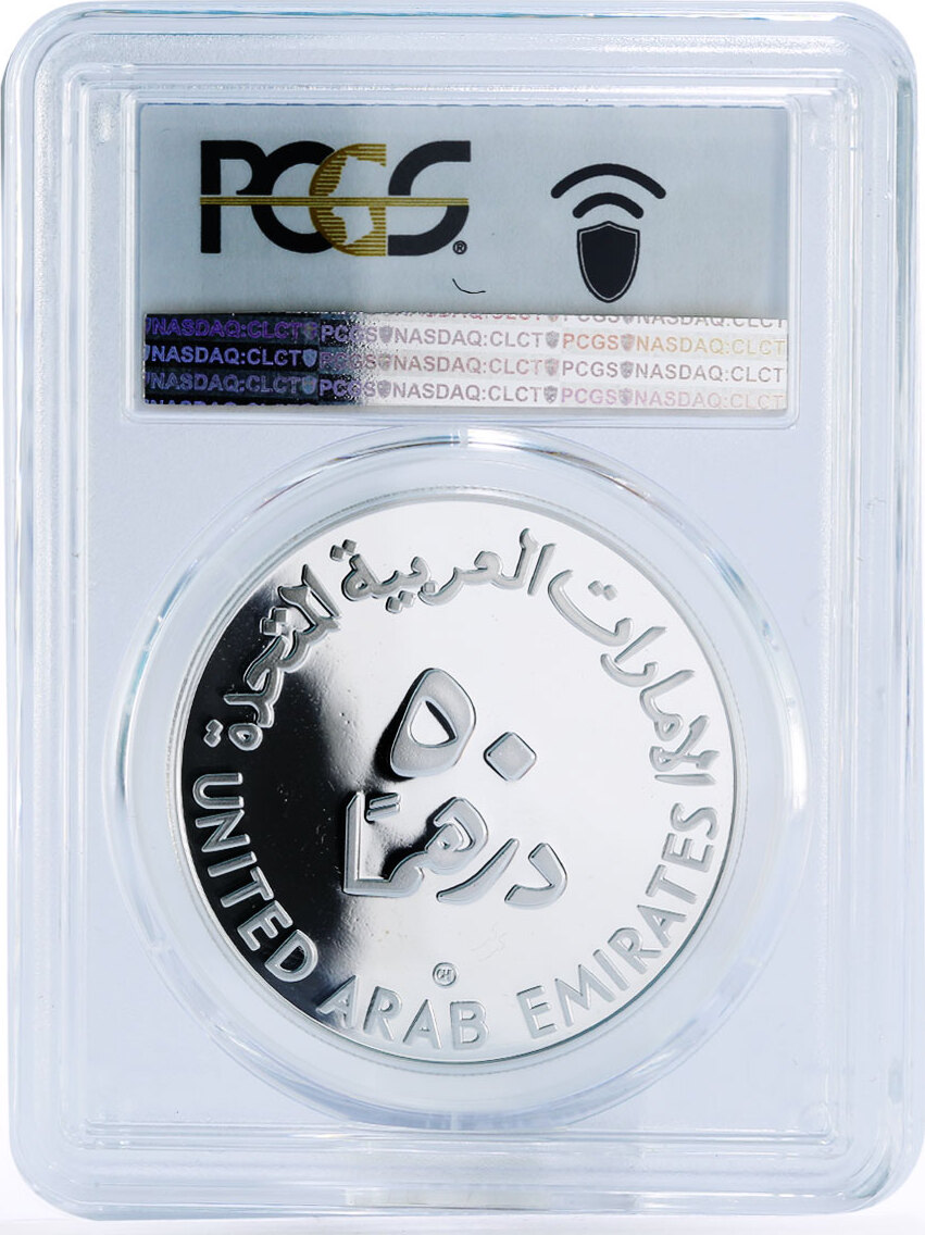 UAE United Arab Emirates 50 dirhams World Children UNICEF PR69 PCGS silver  coin 1998 Proof
