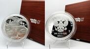 Russia 200 Rubles Russia 2014 200 rubles Sochi Winter Olympics 3 KILO Silver Proof Coin -