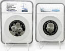 Great Britain 10 Pounds 2024 10£ Lunar Year of the DRAGON 5 oz Silver Proof Coin NGC PF70 -