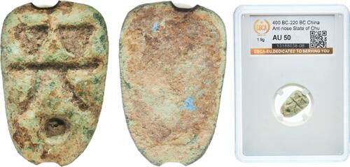 China (ancient) State of Chu Warring States ND (400 BC-220 BC) Ant-nose Money Ghost face Bronze 1.9g