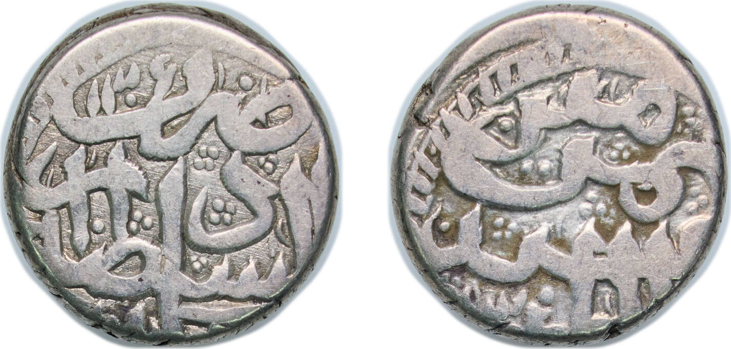 AH 1304 (1887) Kabul Mint Afghanistan Kingdom AH 1304 (1887) 1 Rupee ...