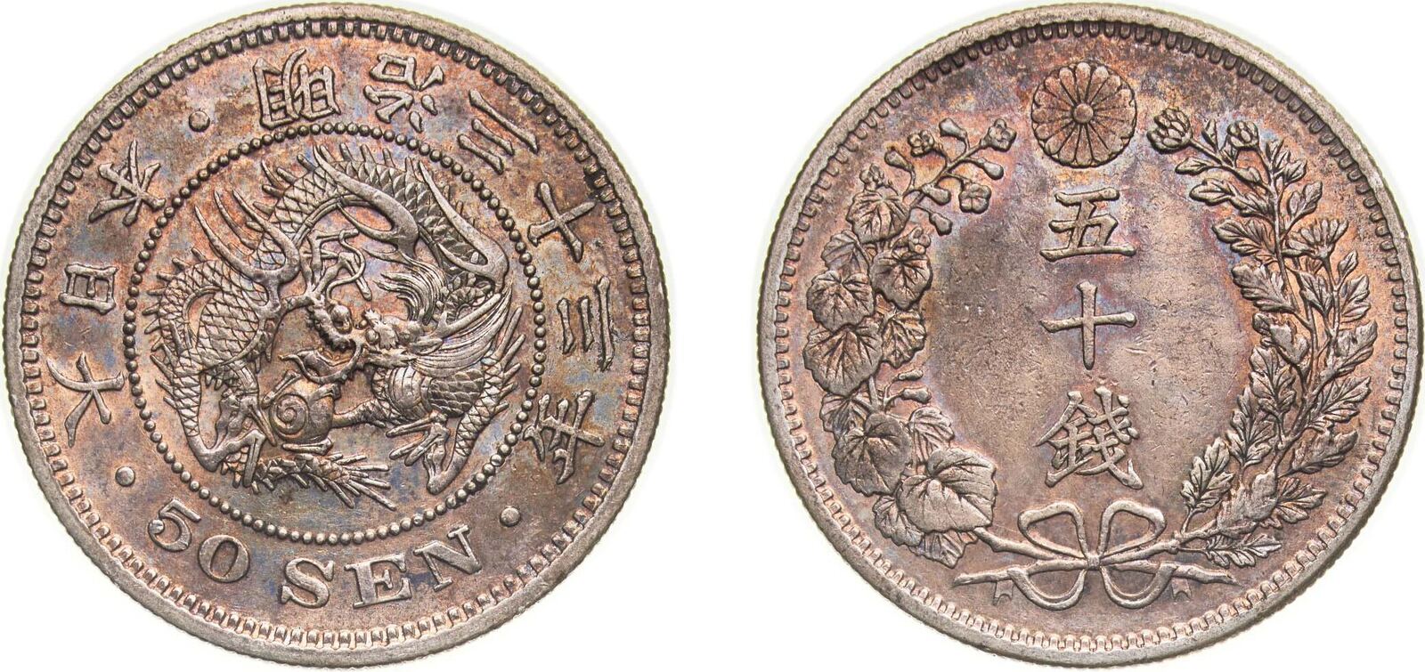 1938年 サンマリノ硬貨と3商品 2025年最新】サンマリノ 銀貨の人気アイテム - メルカリ