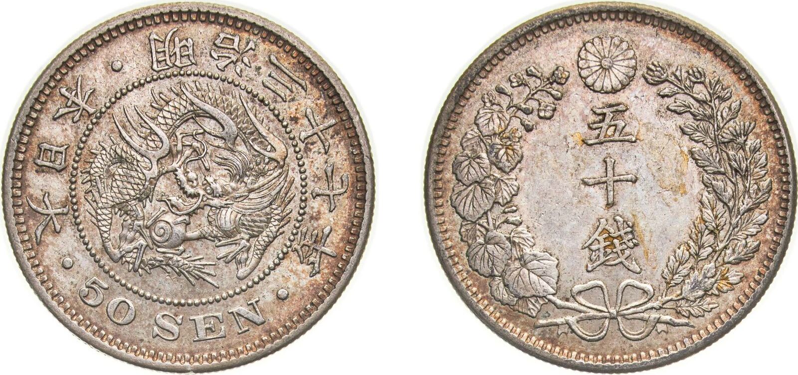 M37 (1904) 年七十三治明Osaka Mint Japan Empire M37 (1904) 年七十三