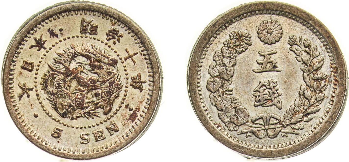 M10 (1877) 年十治明 Osaka Min Japan Empire M10 (1877) 年十治明 5