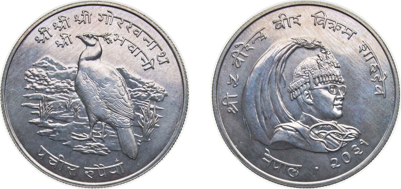 VS 2031 1974 Royal Mint Nepal Kingdom VS 2031 1974 25 Rupees   73lf 