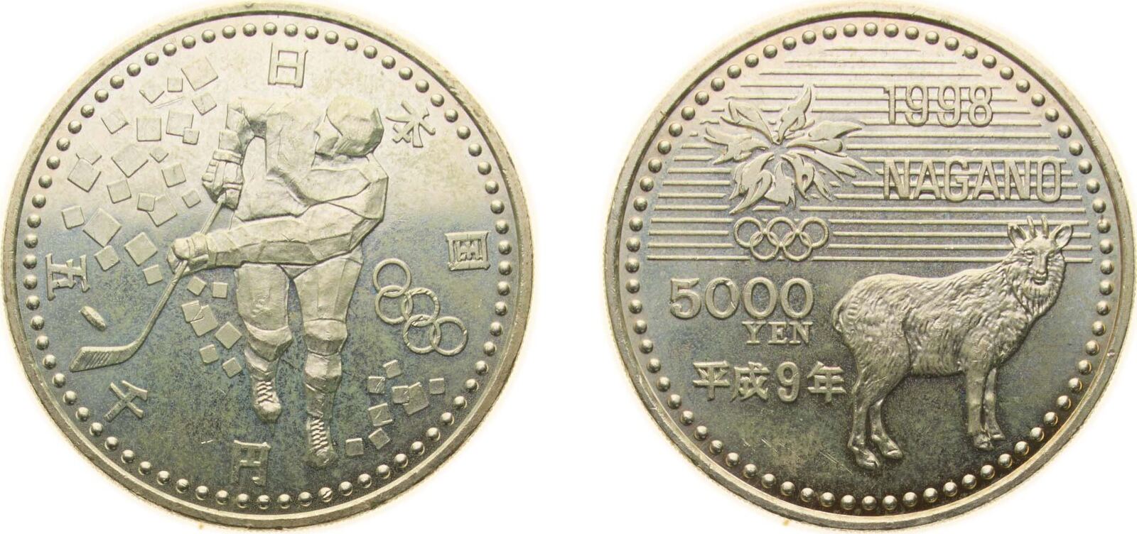 Japan H9 (1997) 平成9年 5000 Yen - Heisei (Ice hockey) UNC | MA-Shops