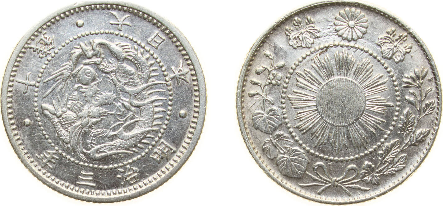 蒙疆銀行 大日本帝国在外行券 昭和13年 1938 コンプリートセット