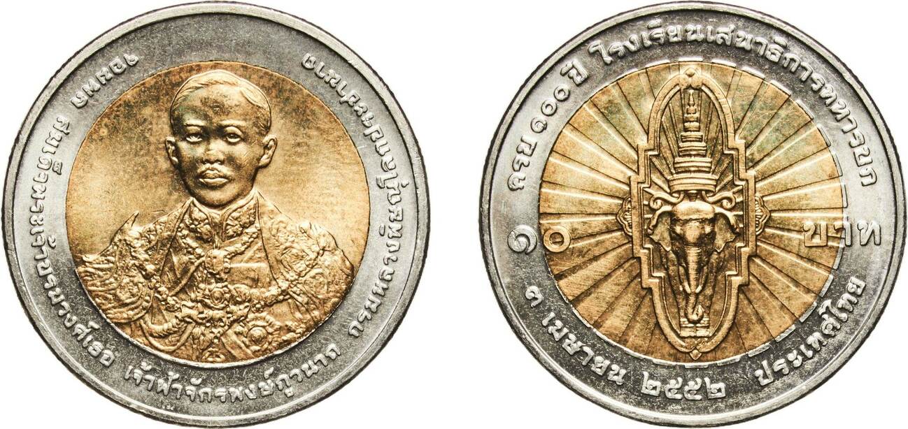 10-bahts-thailand-kingdom-2552-2009-10-baht-rama-ix-royal-thai
