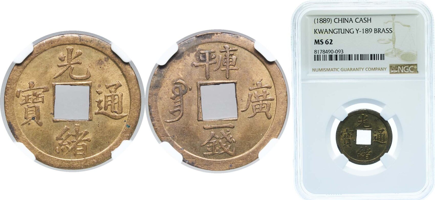 1889 Guangzhou, Guangdong Mint China Empire of China Qing Empire