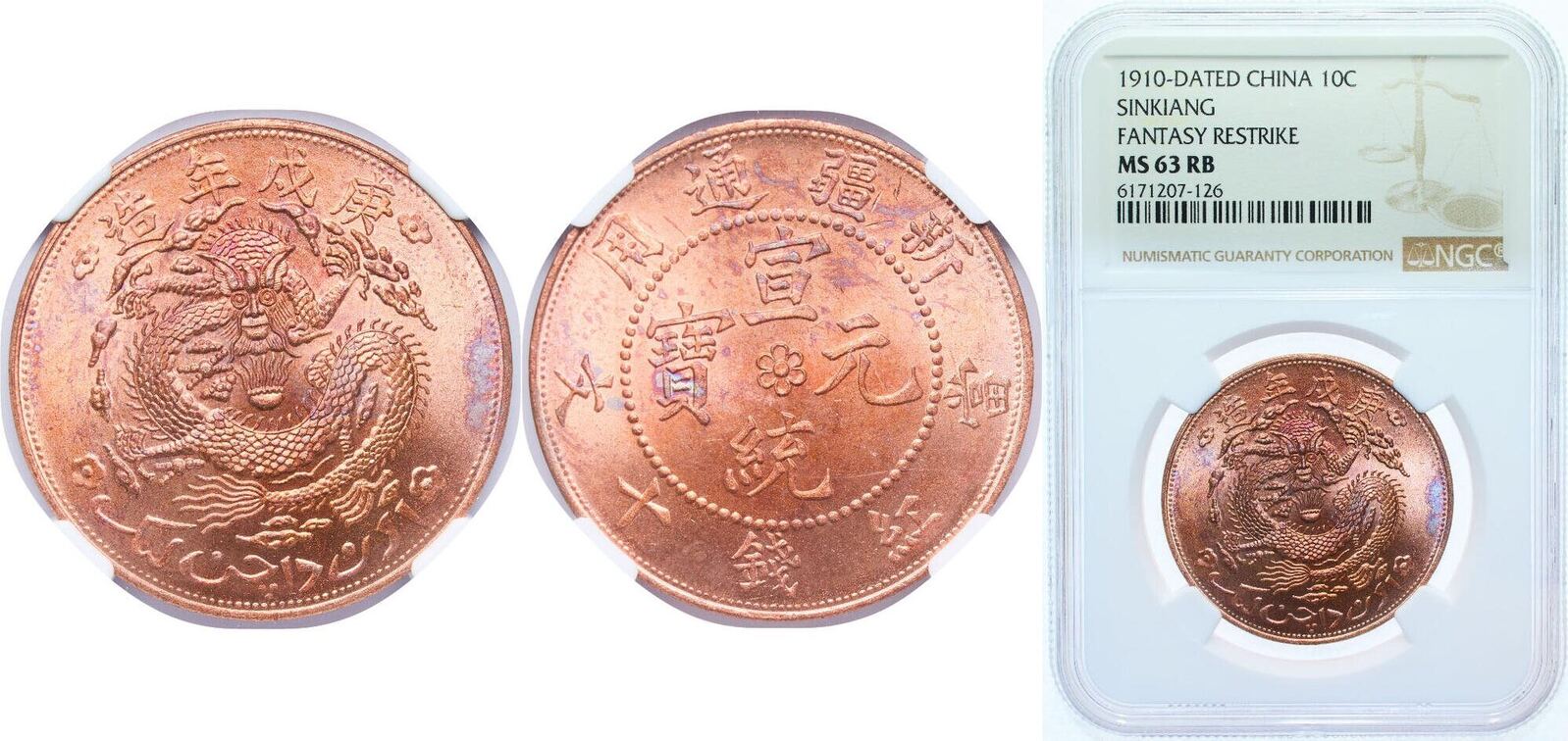 China Sinkiang Province 1910 - Dated 10 Cash - Xuantong (Fantasy