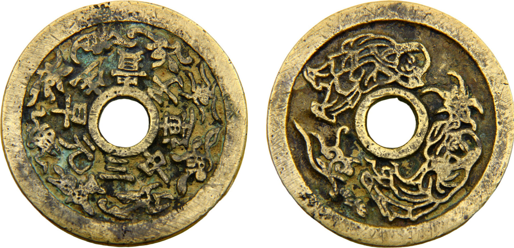 NULL China Amulet Zodiac charm, Two standing figures on the opposite ...